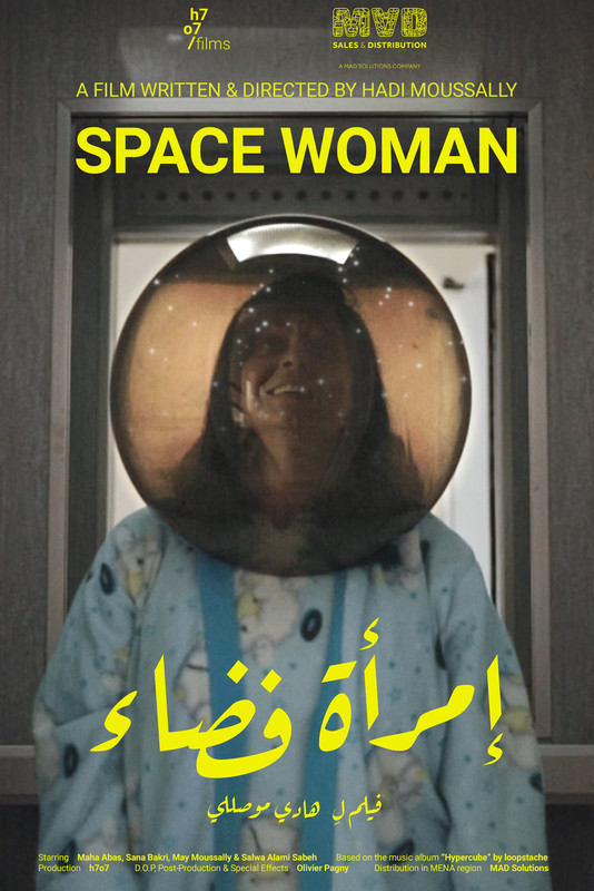 Locandina Space Woman